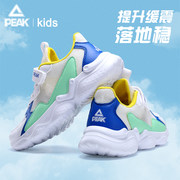 券后79元包邮 多色可选 31-38码