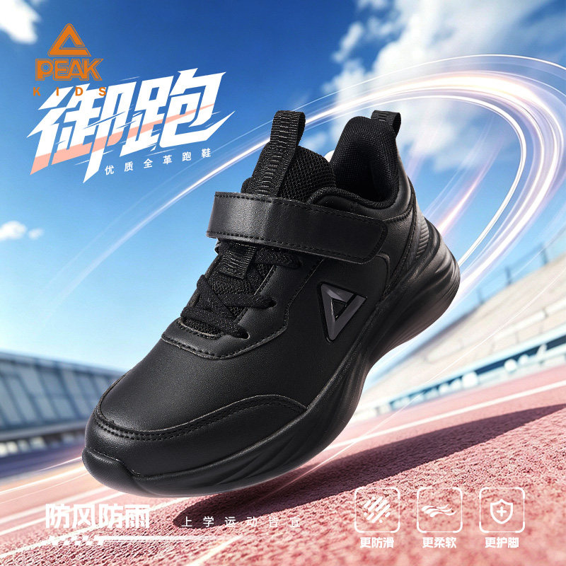 图 3
