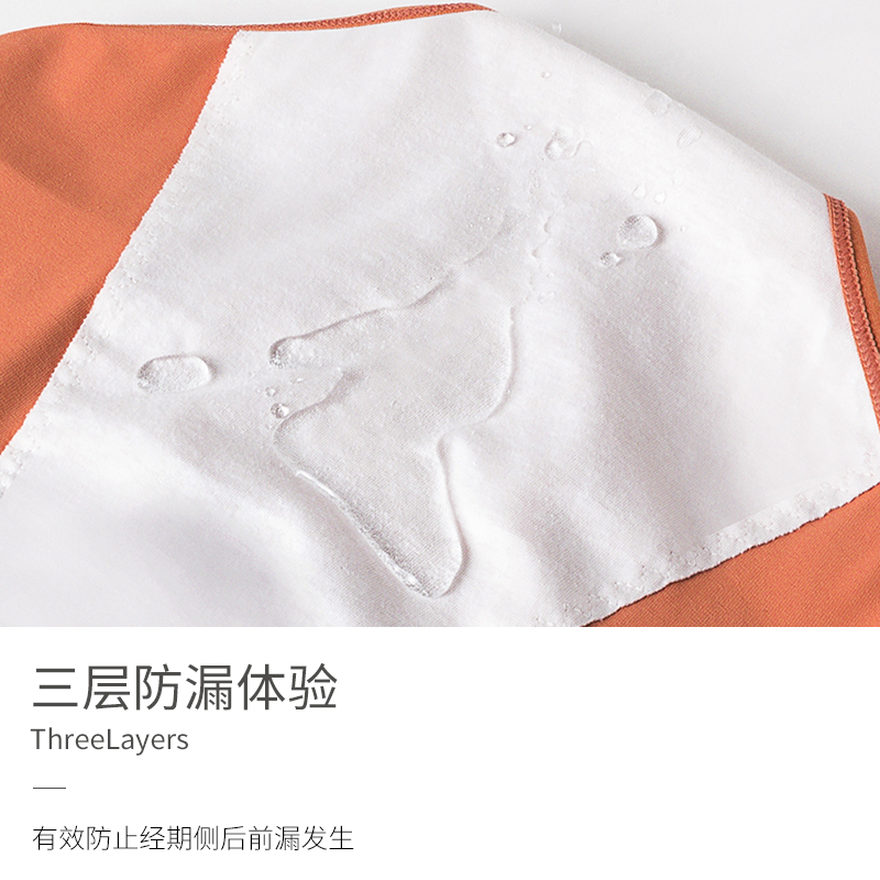 北极绒拉斐特专卖店生理内裤女士中腰防漏月经期抗菌安全裤姨妈卫生裤纯棉裆透气0