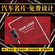 维修名片 新人首单立减十元 21年8月 淘宝海外