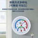 Temperature and humidity meter high-precision household special meter temperature meter indoor baby room wet and dry instrument meter breeding laboratory
