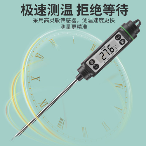 汽车空调温度检测仪电子探针式空调出风口测温仪维修空调温度计 - 图0