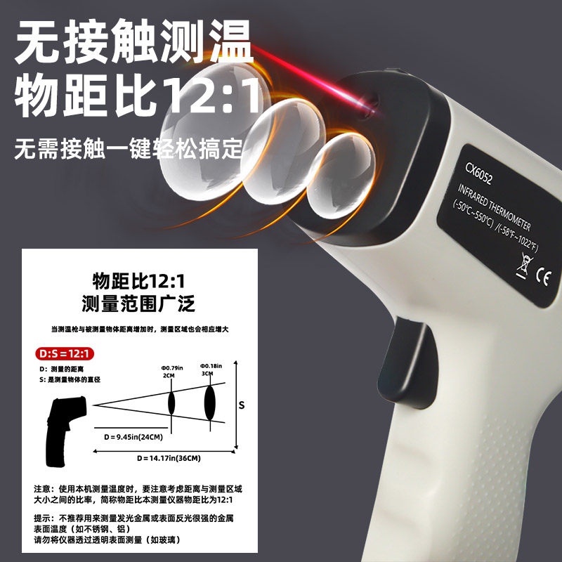 红外线测温仪工业用油温枪测温枪商用厨房烘焙检测器测水温温度计,淘宝优惠券,粉丝福利购,淘宝优惠卷