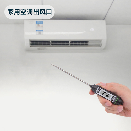 汽车空调温度检测仪电子探针式空调出风口测温仪维修空调温度计