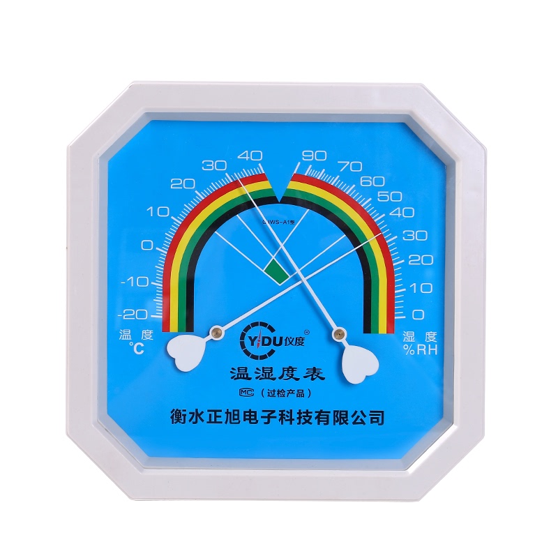 National standard package over inspection temperature and humidity meter high precision industrial dry and wet thermometer special table for Pharmacy Laboratory