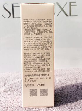 绿叶希诺丝水润防晒粉底液遮瑕细纹清透防水滋润持久不脱妆女正品