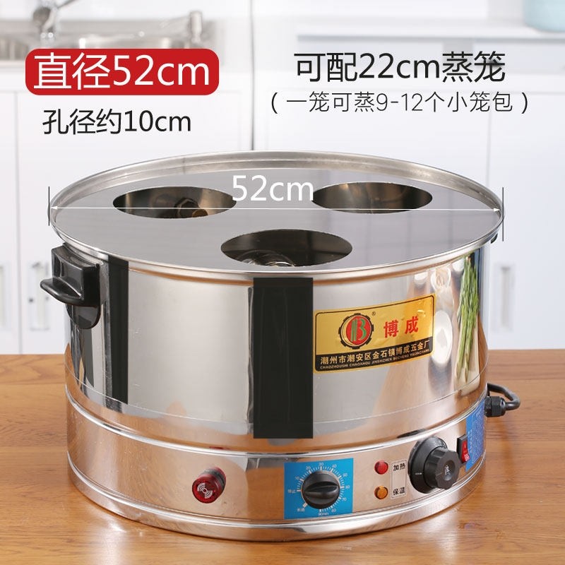 多功能电蒸锅商用全自动不锈钢电用特大号蒸馒头包子蒸笼大容量家,淘宝优惠券,粉丝福利购,淘宝优惠卷