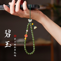 6mm Beyjade mobile phone chain woman without black and crack and field jade wrist with mobile phone hanging pendant high-end small crowdsourced light extravaganza