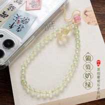 Original natural grape stone mobile phone chain female small fragrance wind anti-loss wrist mobile phone rope pendant high end small crowdsourced