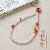 Natural And Tian Jade White Jade Mobile Phone Hanging Pendant South Red China Ancient Wind Art High-quality New Year Mobile Phone Chain