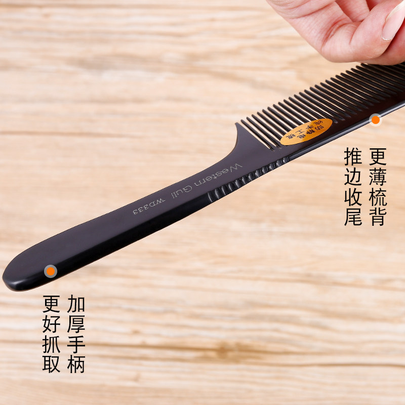 理发店专用剪发梳子男发梳平头梳超薄电木梳发型师专业美发女短发_虎窝淘