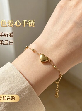 卡梵佩爱心手链女轻奢小众设计感高级气质手饰