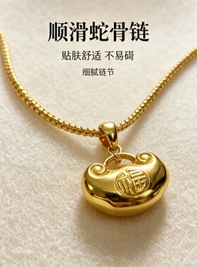 卡梵佩小福袋国风如意平安锁项链女高级设计感小众不掉色锁骨链
