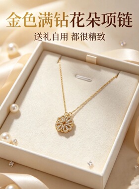 卡梵佩钛钢项链小众设计一款两戴爱心心形吊坠钛钢项链女