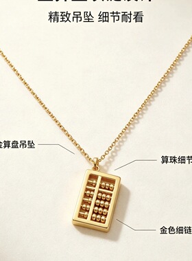 卡梵佩金算盘项链女款轻奢小众设计感高级气质锁骨链颈链配饰