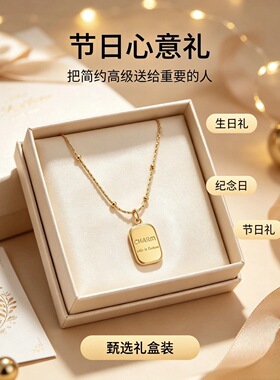 卡梵佩金色不锈钢字母褪色吊坠项链女高级时尚锁骨链小众毛衣链女