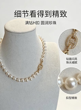 卡梵佩猪鼻子珍珠项链女款2026新款爆款锁骨链轻奢小众设计感