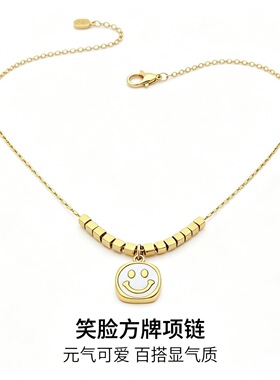 卡梵佩新款小众风高级感白贝母笑脸项链女百搭轻奢配饰锁骨链潮