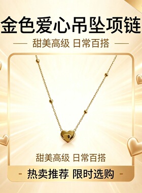 卡梵佩爱心项链女款2026新款爆款锁骨链轻奢小众设计感