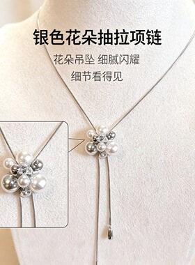 卡梵佩简约仿珍珠锆石长款可调节毛衣链欧美时尚通勤小众气质项链