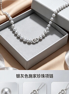 卡梵佩银灰色施家珠轻奢高级感项链女款新款爆款锁骨链颈链配饰