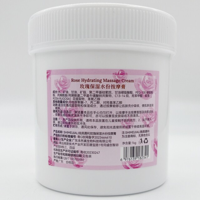Shimeijiali rose facial moisture massage cream