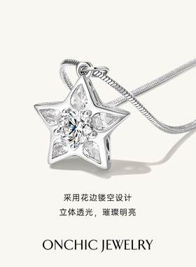 onchic极星闪烁项链女星星锁骨链