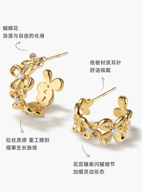 Onchic浮梦花影耳钉女高级感耳环