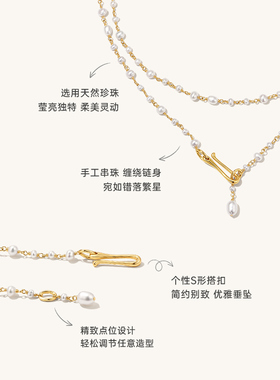 Onchic星绕珍珠项链天然淡水珍珠
