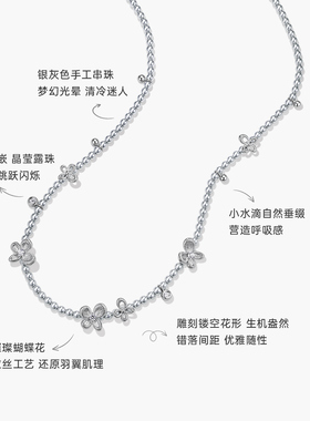 Onchic梦境花园项链女锁骨链高级