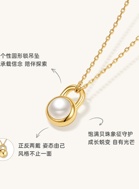 Onchic自由颂歌项链女珍珠吊坠锁骨链黑玛瑙高级感轻奢小众颈链