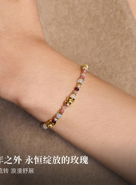 Onchic玫瑰星云手链优雅百搭