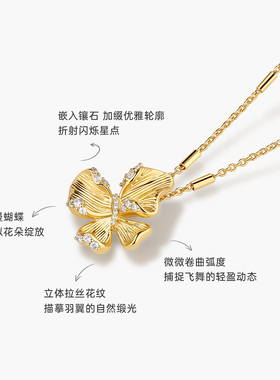 Onchic星光蝶翼项链女设计高级