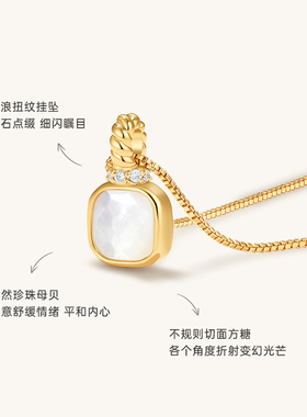 Onchic海洋之息项链设计敢颈链