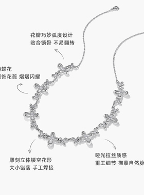 Onchic浮梦花影项链锁骨链女高级