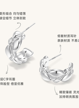 Onchic菱光耳钉女款优雅气质精致