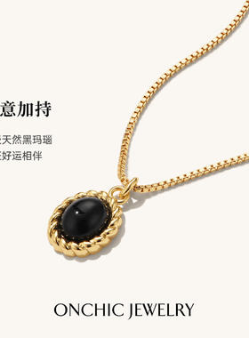 onchic天然黑玛瑙项链毛衣链