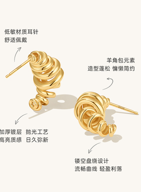 明星同款Onchic缠绕羊角包耳钉