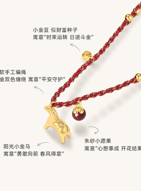 Onchic得意小马项链红绳编织毛衣链新年本命年轻奢高级感秋冬女款