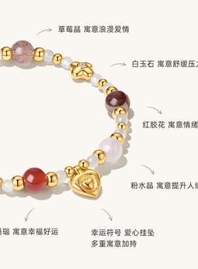 Onchic日月星辰手链多宝水晶玛瑙虎眼石手串小众精致情侣闺蜜