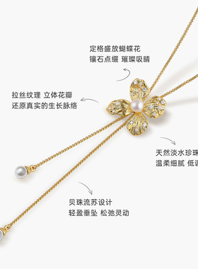 Onchic浮梦流苏项链长款y字高级