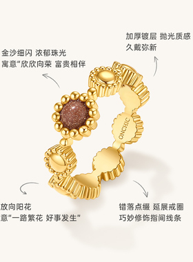 Onchic旧梦繁花戒指女轻奢高级感小众设计金色指环麻花精致新年款