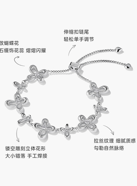 Onchic浮梦花影手链女款轻奢小众