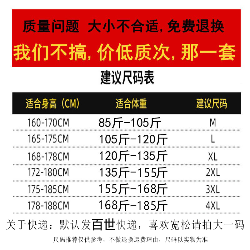 nxl /春秋季新款男士运动套装夹克 耐喜路T恤