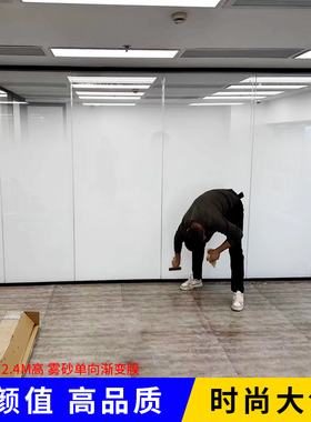 渐变玻璃贴膜磨砂半透明圆点