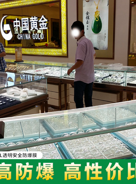 科璃珑12MIL安全防爆膜防弹膜