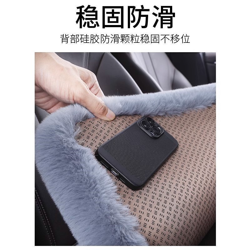 汽车坐垫冬季毛绒单片三件套冬天车载仿兔毛羊毛座垫短毛后排通用