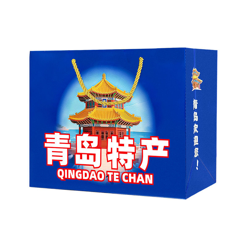 青岛特产年货伴手礼盒礼袋海鲜鱿鱼丝辣条即食干货零食实惠送礼骏,淘宝优惠券,粉丝福利购,淘宝优惠卷