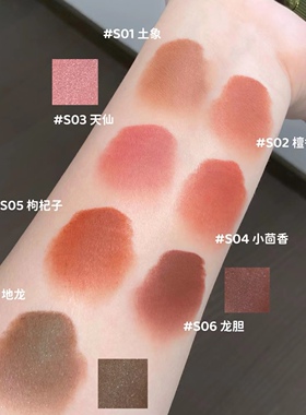 girlcult口红固体唇泥唇釉