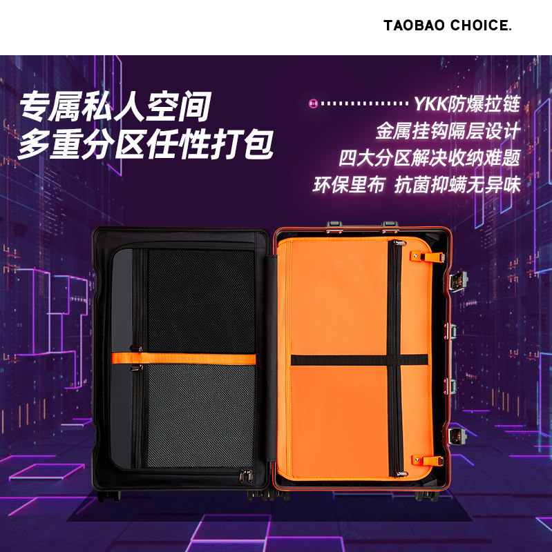 淘宝心选男女20寸万向轮密码拉杆箱 淘宝心选旅行箱